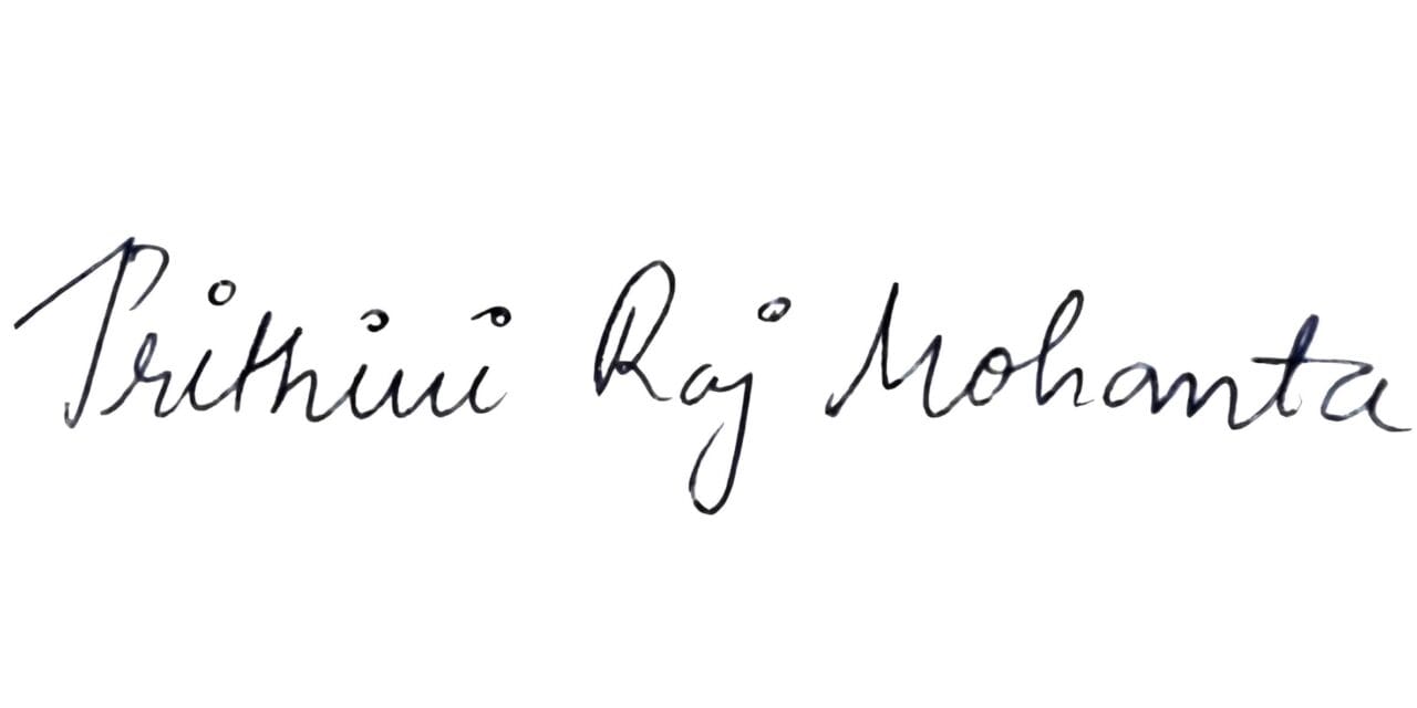 Prithivi Raj Mohanta 1 Signature