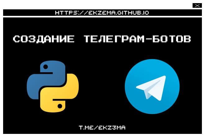 I’ll create a turnkey Telegram bot in Python. Any logic is supported.