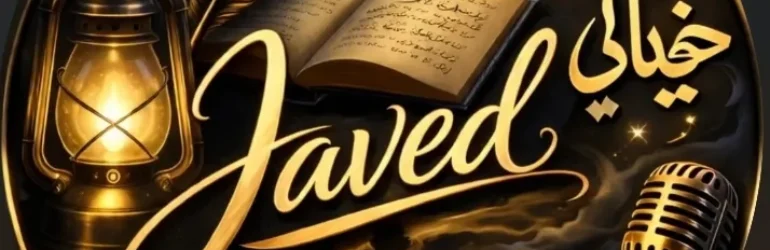 Customized shaayari, poem
